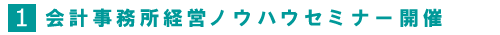 ��v�������o�c�m�E�n�E�Z�~�i�[�J��