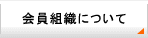 �r�Y�A�b�v��������g�D�ɂ���