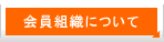 �r�Y�A�b�v��������g�D�ɂ���