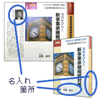 BMC発刊販促支援ツール:BMCブックス