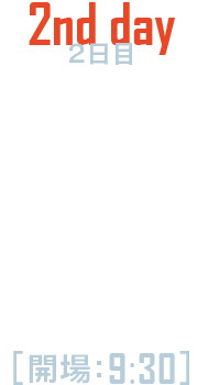 2 2023 6/7() 10:00-17:00ʳ:9:30