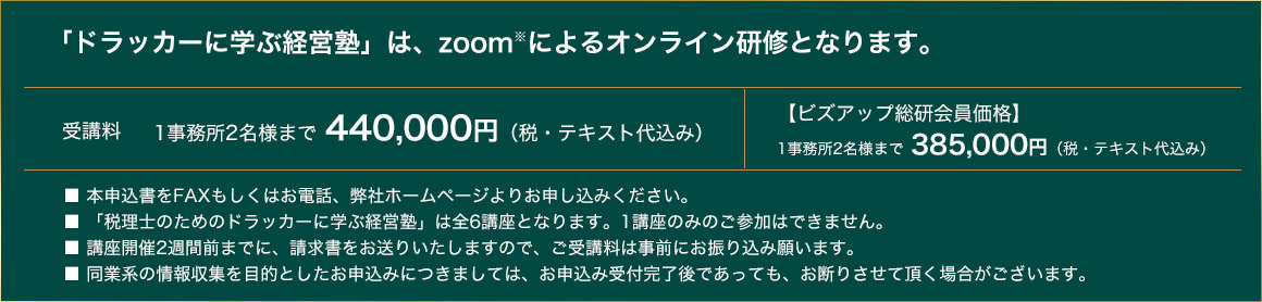ߥʡ롼Ϥ