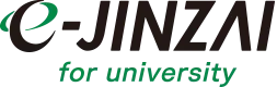 e-JINZAI for university