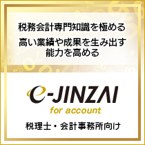 for account