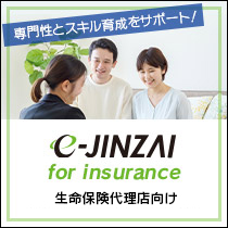 for insurance