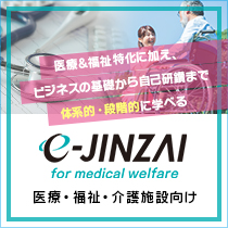 for medical welfare