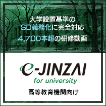 for university