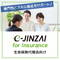 for insurance