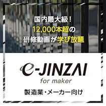 for maker