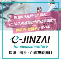 for medical welfare