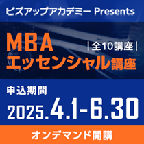 MBA