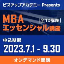 MBA