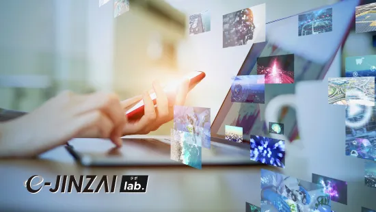 必要な研修だけを1講座単位で買い切り購入できるe-JINZAI lab.