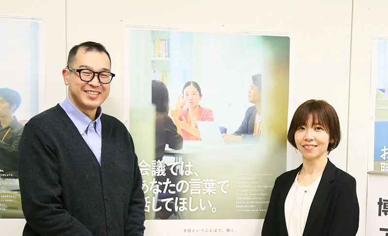 株式会社博報堂ＤＹアイ・オー様 導入事例