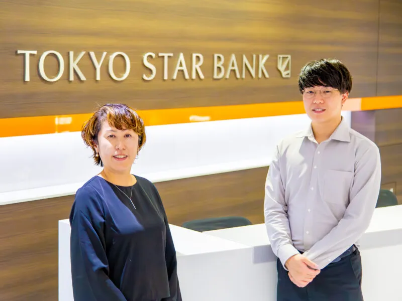株式会社東京スター銀行様
