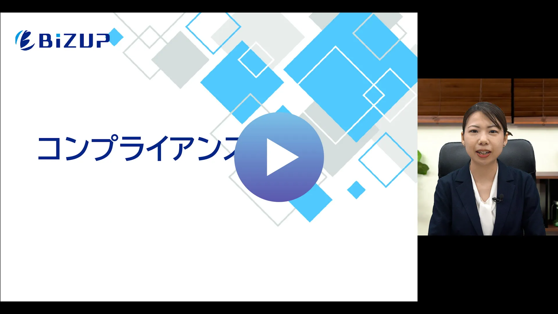ワイプ仕様