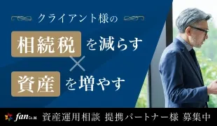 株式会社Fan