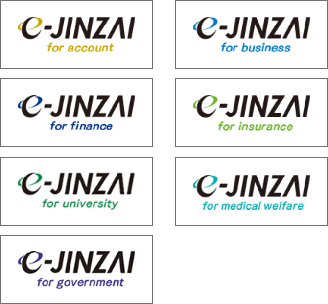 自社開発WEB研修サービス『e-JINZAIシリーズ』