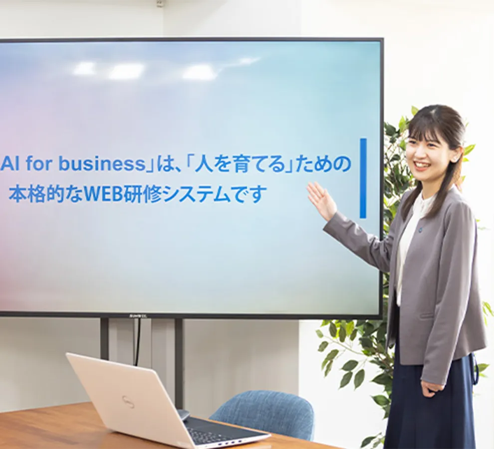 講師派遣事業