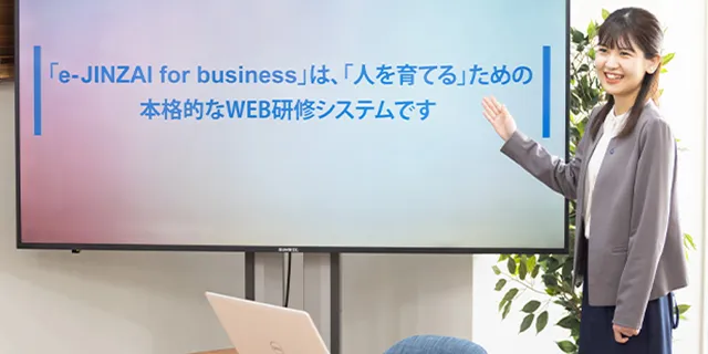 講師派遣事業