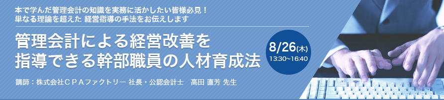 納税義務者の類型と国際税務