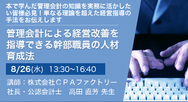 納税義務者の類型と国際税務