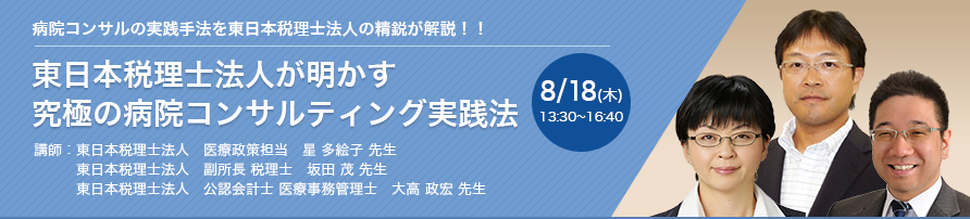 納税義務者の類型と国際税務