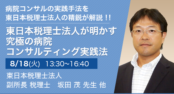 納税義務者の類型と国際税務