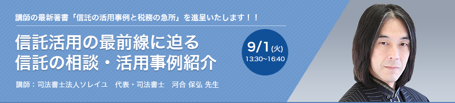 納税義務者の類型と国際税務