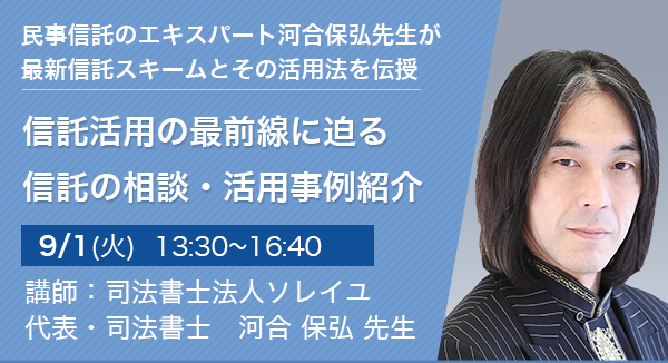 納税義務者の類型と国際税務