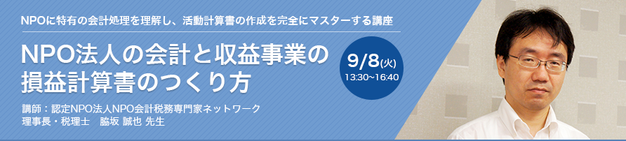 納税義務者の類型と国際税務