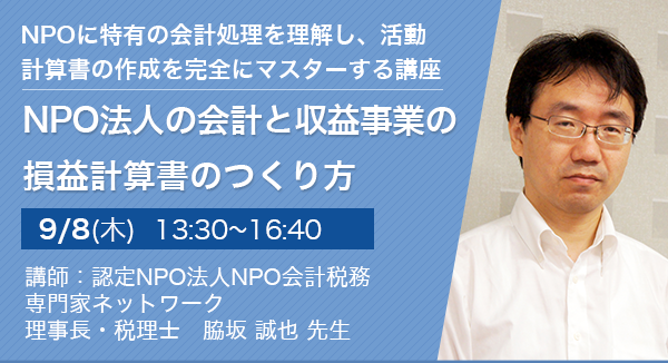 納税義務者の類型と国際税務