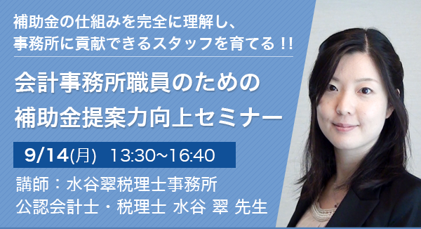 納税義務者の類型と国際税務