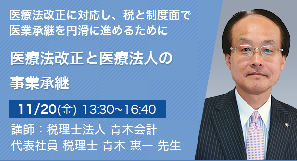 納税義務者の類型と国際税務