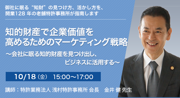 消費税増税や債権法改正などの影響を踏まえた税理士損害賠償責任の実例とリスク管理