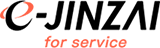 サービス業向け e-JINZAI for service