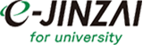 高等教育機関向け e-JINZAI for university