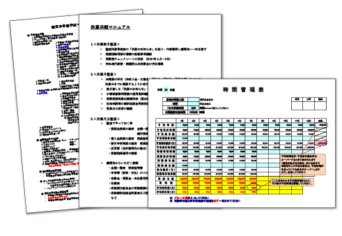 gpc[ނ̃C[W摜