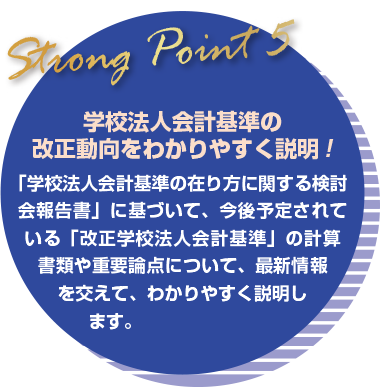 Strong Point5 ʲҤФ˥塼Ρޥ˺Ŭʹֺ!