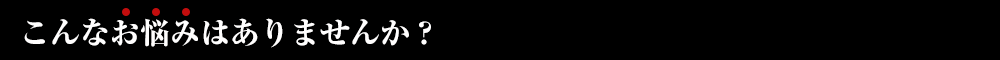 ocłȂY݂͂܂񂩁H