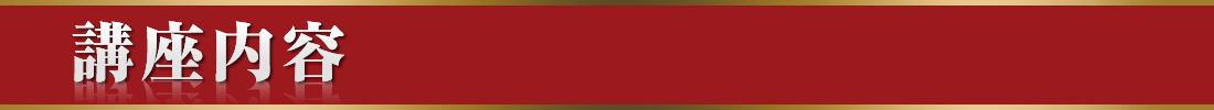 ue