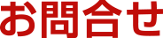 礻