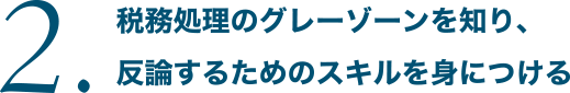 ̳Υ졼Τꡢȿ뤿ΥȤˤĤ